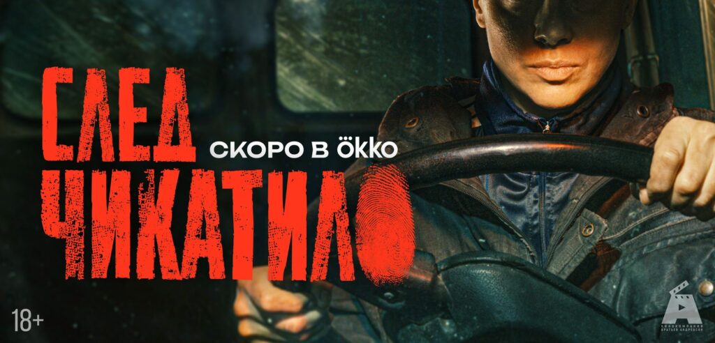 Официальный трейлер 4 сезона
